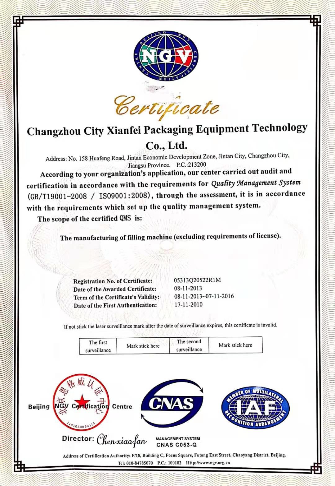 ประเทศจีน Changzhou Xianfei Packing Equipment Technology Co., Ltd. รับรอง