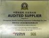 ประเทศจีน Changzhou Xianfei Packing Equipment Technology Co., Ltd. รับรอง